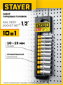 STAYER RSS 10LD, 10 предм., (1/2″), набор торцовых головок (27756-H10) 00016057287