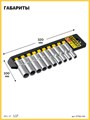 STAYER RSS 10LD, 10 предм., (1/2″), набор торцовых головок (27756-H10) 00016057287