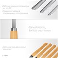 STAYER Wood Master, 8 предм., набор ручных резцов по дереву, Professional (1836) 00016058068