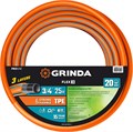 GRINDA FLEX 3, 3/4″, 25 м, 20 атм, из термоэластопласта, трёхслойный, армированный, гибкий, поливочный шланг, PROLine (429008-3/4-25) 00016059338