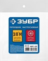 ЗУБР 3/8″M - рапид муфта, переходник, Профессионал (64911-3/8) 00016069319