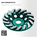 KRAFTOOL Turbo ᴓ125 мм алмазная чашка, INDUSTRIAL (33368-125) 00016074029