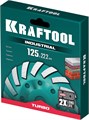 KRAFTOOL Turbo ᴓ125 мм алмазная чашка, INDUSTRIAL (33368-125) 00016074029