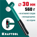 KRAFTOOL Dead Blow, 30 мм, 450 г, безынерционный молоток (2078-30) 00016151424