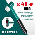 KRAFTOOL Dead Blow, 40 мм, 680 г, безынерционный молоток (2078-40) 00016151425
