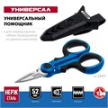 ЗУБР Универсал, 145 мм, ножницы электрика универсальные, Профессионал (23357) 00016153862