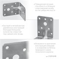 ЗУБР УНКУ-2.0, 90 x 100 x 100 x 2 мм, усиленный нержавеющий крепежный уголок, Профессионал (310516-90) 00016324011