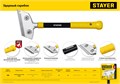 STAYER 100 мм, длина 300 мм, ударный скребок (08504) 00016388238