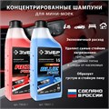 ЗУБР 115 Атм, 1500 Вт, мойка высокого давления, пистолет МИГ-180 (АВД-115) 00016474529