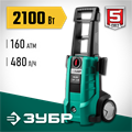 ЗУБР 160 Атм, 2100 Вт, мойка высокого давления, пистолет МИГ-180 (АВД-160) 00016474532
