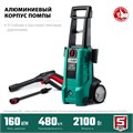ЗУБР 160 Атм, 2100 Вт, мойка высокого давления, пистолет МИГ-180 (АВД-160) 00016474532