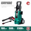 ЗУБР 180 Атм, 2300 Вт, мойка высокого давления, пистолет МИГ-180 (АВД-180) 00016474534