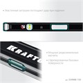 KRAFTOOL A-RATE CONTROL, 1500 мм, точность 0.3 мм/м, с зеркальным глазком, сверхпрочный магнитный уровень (34988-150) 00016506233
