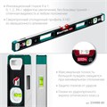 KRAFTOOL A-RATE CONTROL, 800 мм, точность 0.3 мм/м, с зеркальным глазком, сверхпрочный магнитный уровень (34988-80) 00016506236