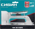 СИБИН КРМ-53, тип 53 (A/10/JT21) 23GA (4 - 8 мм), стальной компактный степлер (31533) 00016554421