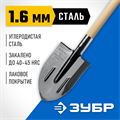 ЗУБР ПРОФИ-5, 145 см, деревянный черенок, штыковая лопата, тип ЛКО, закаленное полотно из рессорной стали с ребрами жесткости, Профессионал (39455) 00016559660