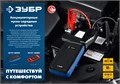ЗУБР АПУ-800, 12 В, макс. 800 А, аккумуляторное пусковое устройство, Профессионал (59319) 00016696053