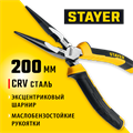 STAYER Hercules, 200 мм, тонкогубцы (2203-3-20) 00016701518