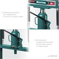 KRAFTOOL PMW-20, 20 т, гидравлический пресс с домкратом и возвратными пружинами (43470-20) 00016719904