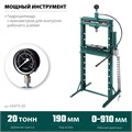 KRAFTOOL PMD-20, 20 т, гидравлический пресс с гидронасосом и пневмоприводом (43473-20) 00016719908