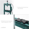 KRAFTOOL PMD-20, 20 т, гидравлический пресс с гидронасосом и пневмоприводом (43473-20) 00016719908