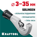 KRAFTOOL INOX-35, 3-35 мм, на подшипниках, труборез для нержавеющей стали (23935) 00017021325
