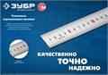 ЗУБР Про-60, длина 0.60 м, усиленная нержавеющая линейка, Профессионал (34280-060) 00017031097