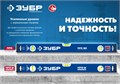 ЗУБР ПРО-М, 1000 мм, усиленный магнитный уровень, Профессионал (34589-100) 00017031394