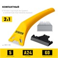 STAYER 60 мм, 5 доп. лезвий, компактный скребок (0851-H6) 00017056664