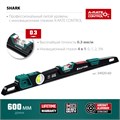 KRAFTOOL A-RATE CONTROL Shark, 600 мм, с инновационным зеркальным глазком, литой уровень (34920-60) 00017247076