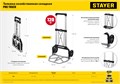 STAYER PROTruck, до 120 кг, из алюминиевого сплава, платформа 48.5 х 35 см, колеса d 16 см, вес 5 кг, складная хозяйственная тележка (38755-120) 00017593214