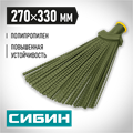 СИБИН 380 х 240 мм, полипропилен, коническое резьбовое соединение, плоская, веерная, пластиковая метла (39220) 00017665717