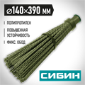 СИБИН 440 х 190 мм, полипропилен, коническое резьбовое соединение, круглая, с фиксирующим ободом, пластиковая метла (39223) 00017665723
