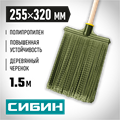 СИБИН 320 х 255 мм, распушенная,гибкая, полипропилен, коническое резьбовое соединение, плоская, на деревянном черенке, пластиковая метла (39224-1) 00017665726