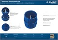 ЗУБР 3 - 40 мм, зенковка - фаскосниматель для зачистки и снятия внутренней и внешней фасок, Профессионал (23791) 00017667336