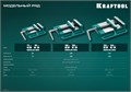 KRAFTOOL 75 мм, станочные сверлильные тиски (32715-75) 00017679536