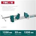 KRAFTOOL TBC/5 1330/55 мм, струбцина с Т-образным профилем (вайма) (32303-5) 00017703432