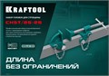 KRAFTOOL CHST/25-25, на профиль 25 х 50 мм, набор головок для струбцины (32304) 00017703435