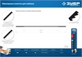 ЗУБР 130 мм, 36 TPI, 10 шт, полотна ювелирные для лобзика, Профессионал (1533-10) 00017705393