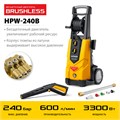 STEHER 240 Атм, 3300 Вт, мойка высокого давления, пистолет G-280 PRO (HPW-240B) 00017813376