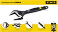 STAYER COBRA, 150/34 мм, разводной ключ, Professional (27264-15) 00017872520