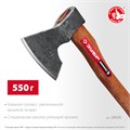 ЗУБР ВИКИНГ-5, 600/800 г, 350 мм, универсальный кованый топор (20630) 00018041589