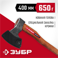 ЗУБР ВИКИНГ-7, 700/950 г, 400 мм, универсальный кованый топор (20632) 00018041590