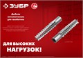 ЗУБР 8 х 38 мм, 150 шт, металлический дюбель для газобетона (302922-08-038) 00018259531