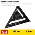 STAYER 170 мм, 5-в-1, универсальный кровельный угольник, Professional (34306-17) 00018587020