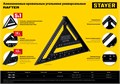 STAYER 305 мм, 5-в-1, универсальный кровельный угольник, Professional (34306-30) 00018587021