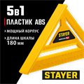 STAYER 170 мм, 5-в-1, универсальный кровельный пластиковый угольник (34522-17) 00018587025