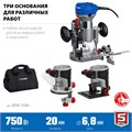 ЗУБР 750 Вт, кромочный фрезер, сумка, 3 основания, Профессионал (ФПК-750Н) 00018605123