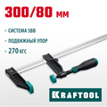 KRAFTOOL MF-300/080, 80 х 300 мм, струбцина F (32011-080-300) 00018613056