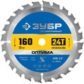 ЗУБР Оптима, 160 x 20 мм, 24Т, пильный диск по дереву, Профессионал (36903-160-20-24) 00018679763